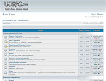 Tablet Screenshot of forum.uorpg.net